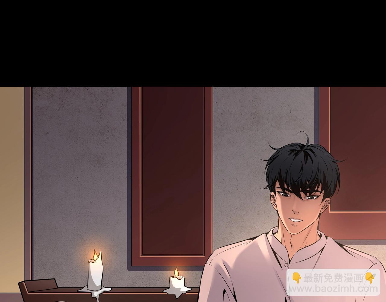 第7话 道家传承(1/3)-第7话