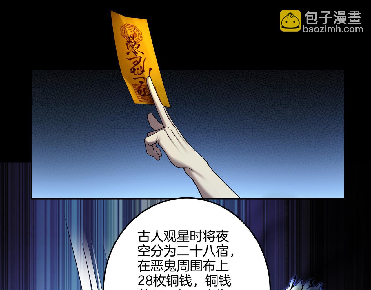 第61话 再见赵昆成(1/2)-第61话