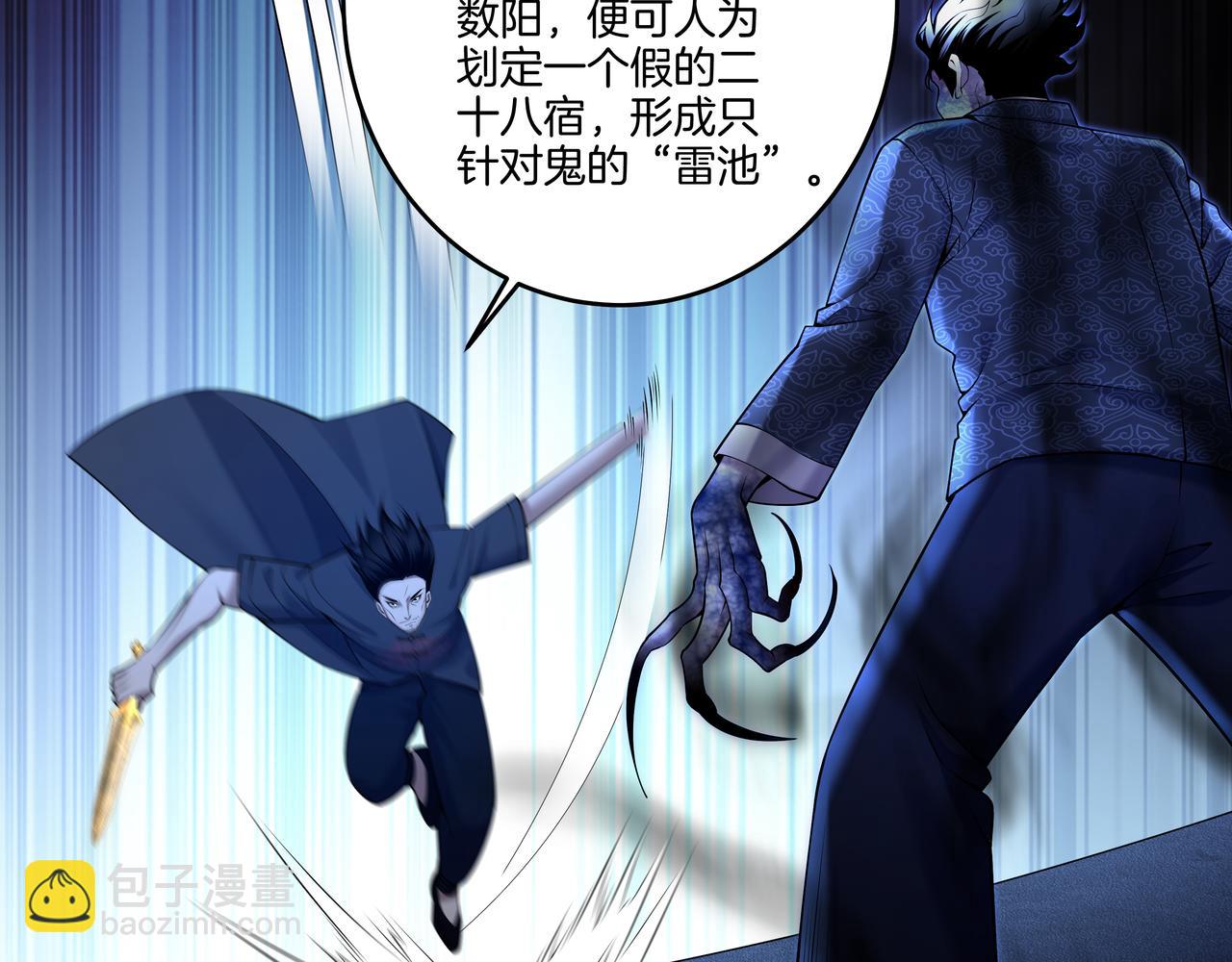 第61话 再见赵昆成(1/2)-第61话