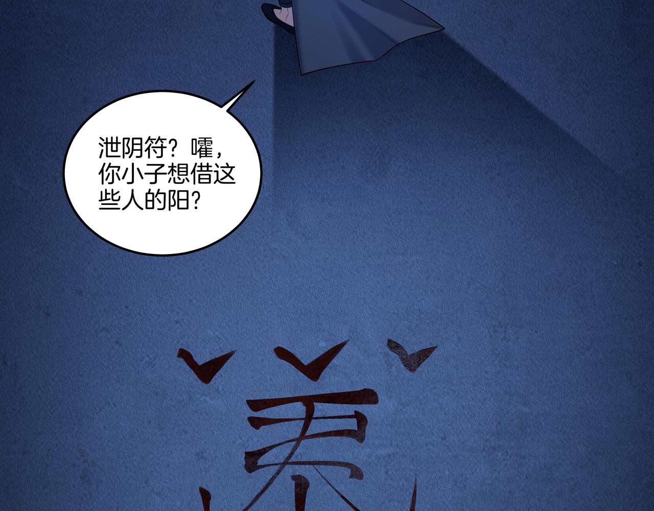 第61话 再见赵昆成(1/2)-第61话