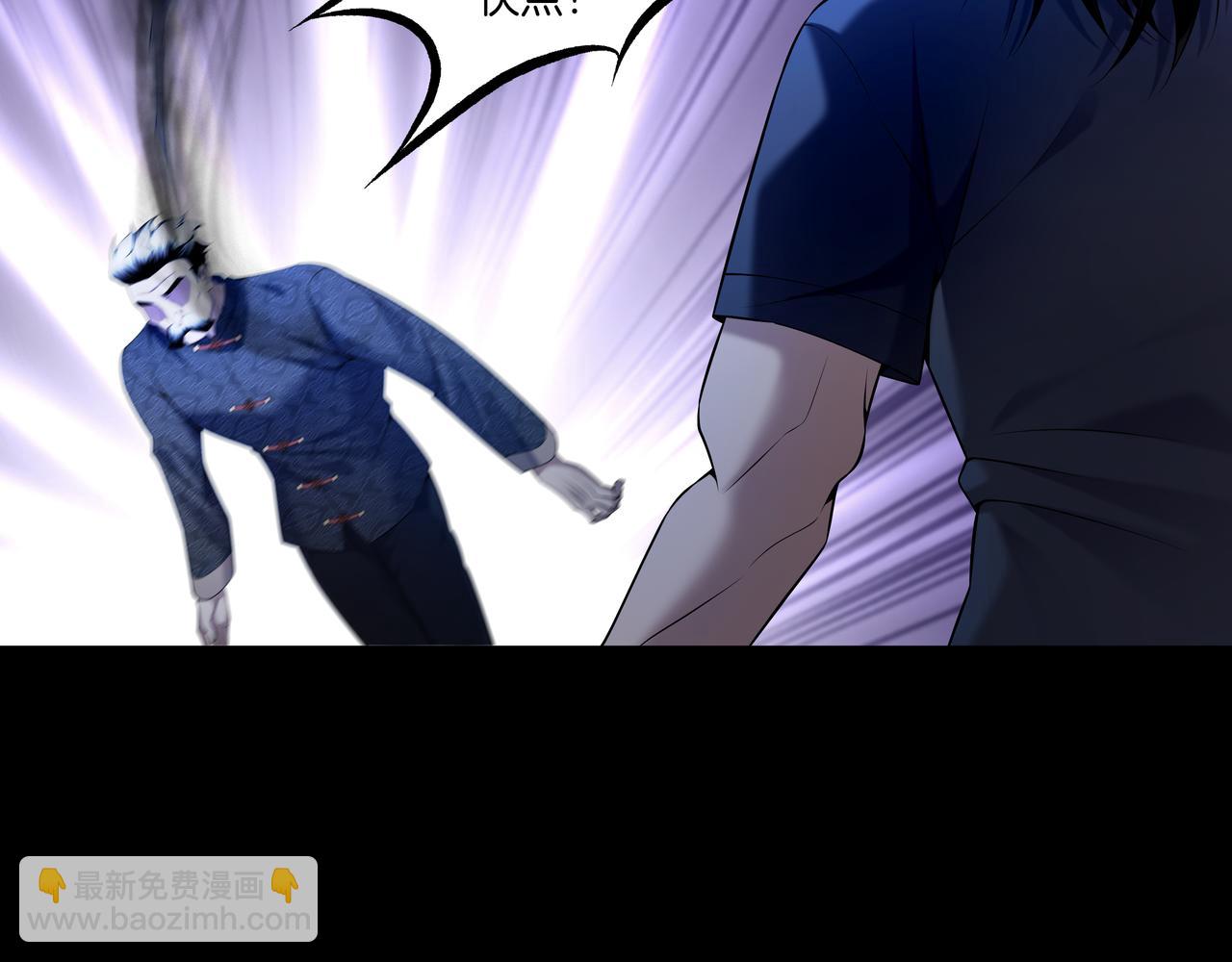 第61话 再见赵昆成(1/2)-第61话