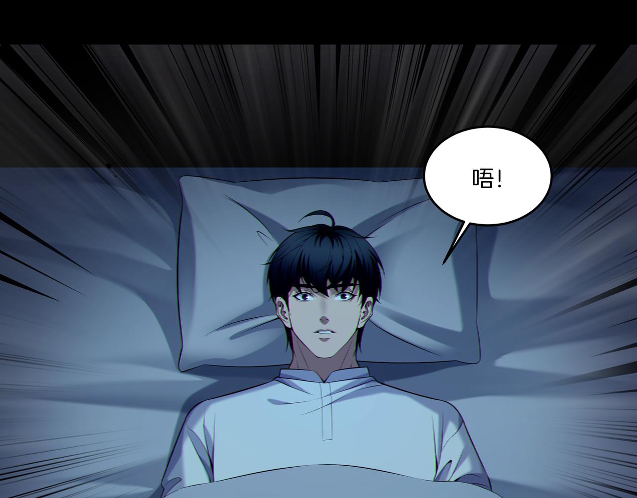 第65话 再组队(1/2)-第65话