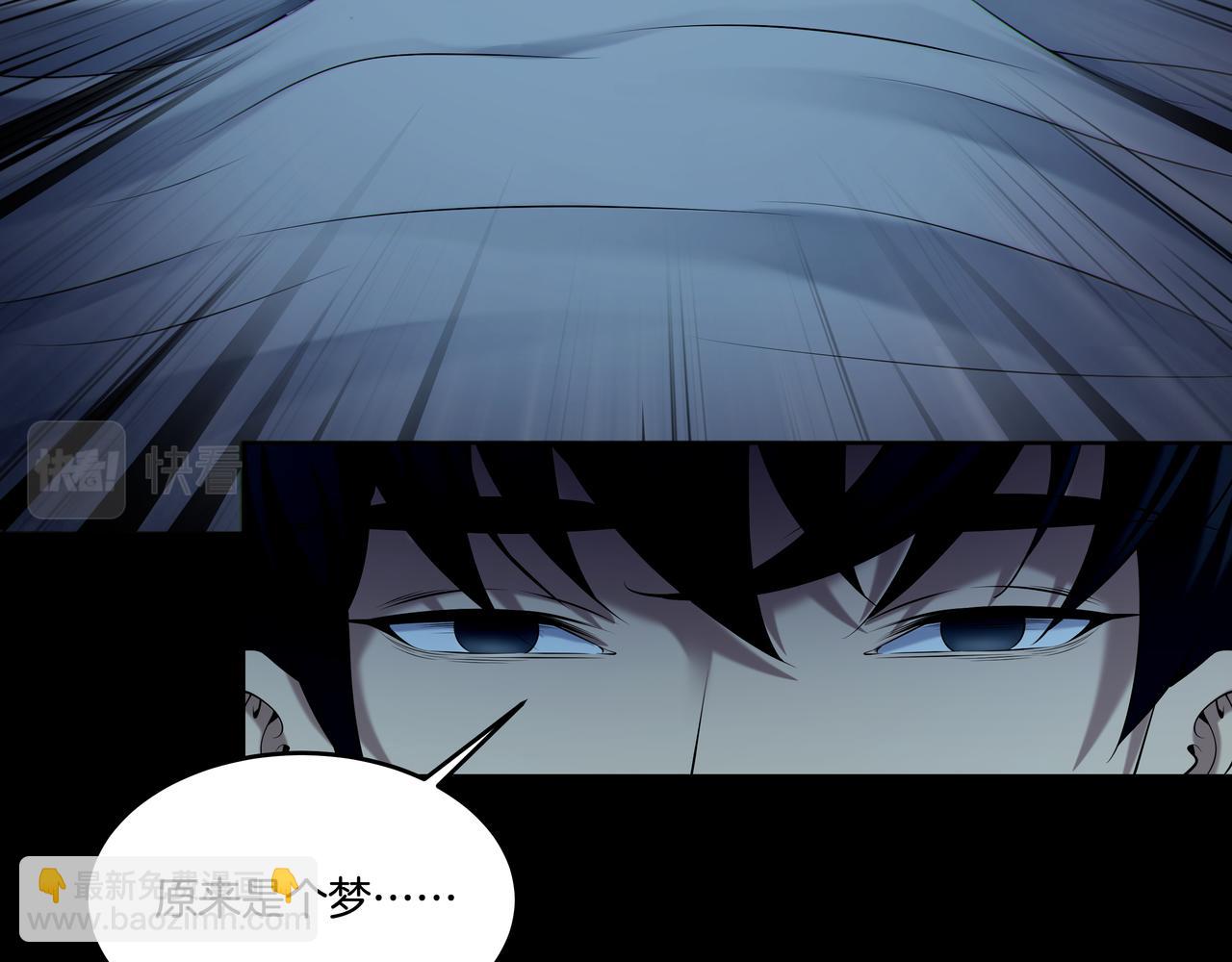 第65话 再组队(1/2)-第65话