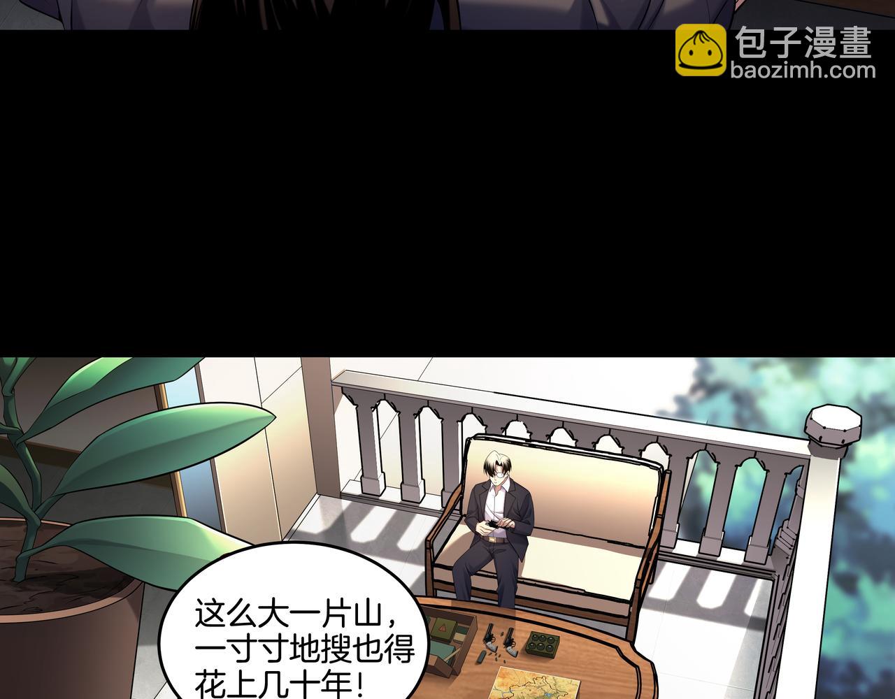 第65话 再组队(1/2)-第65话