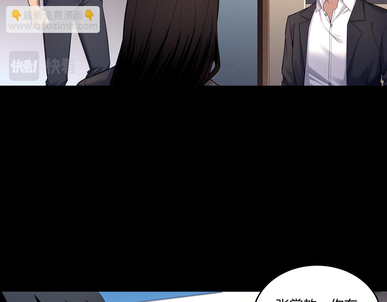 第65话 再组队(1/2)-第65话