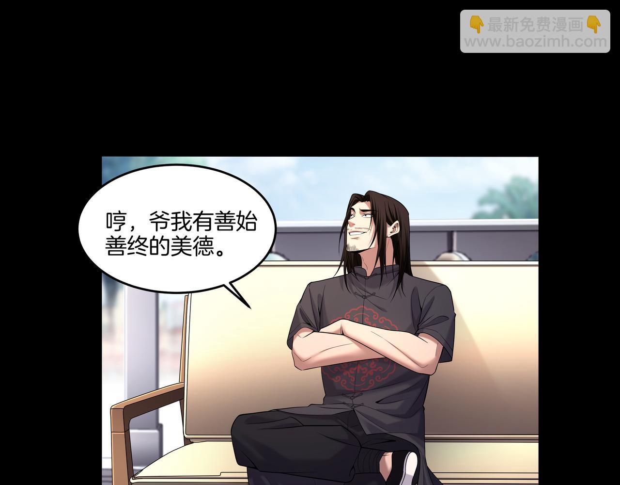 第65话 再组队(1/2)-第65话