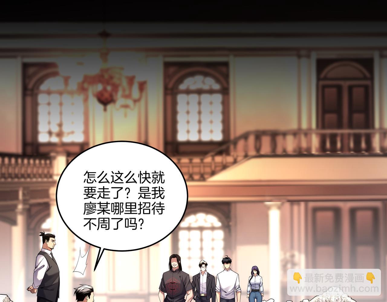 第65话 再组队(1/2)-第65话