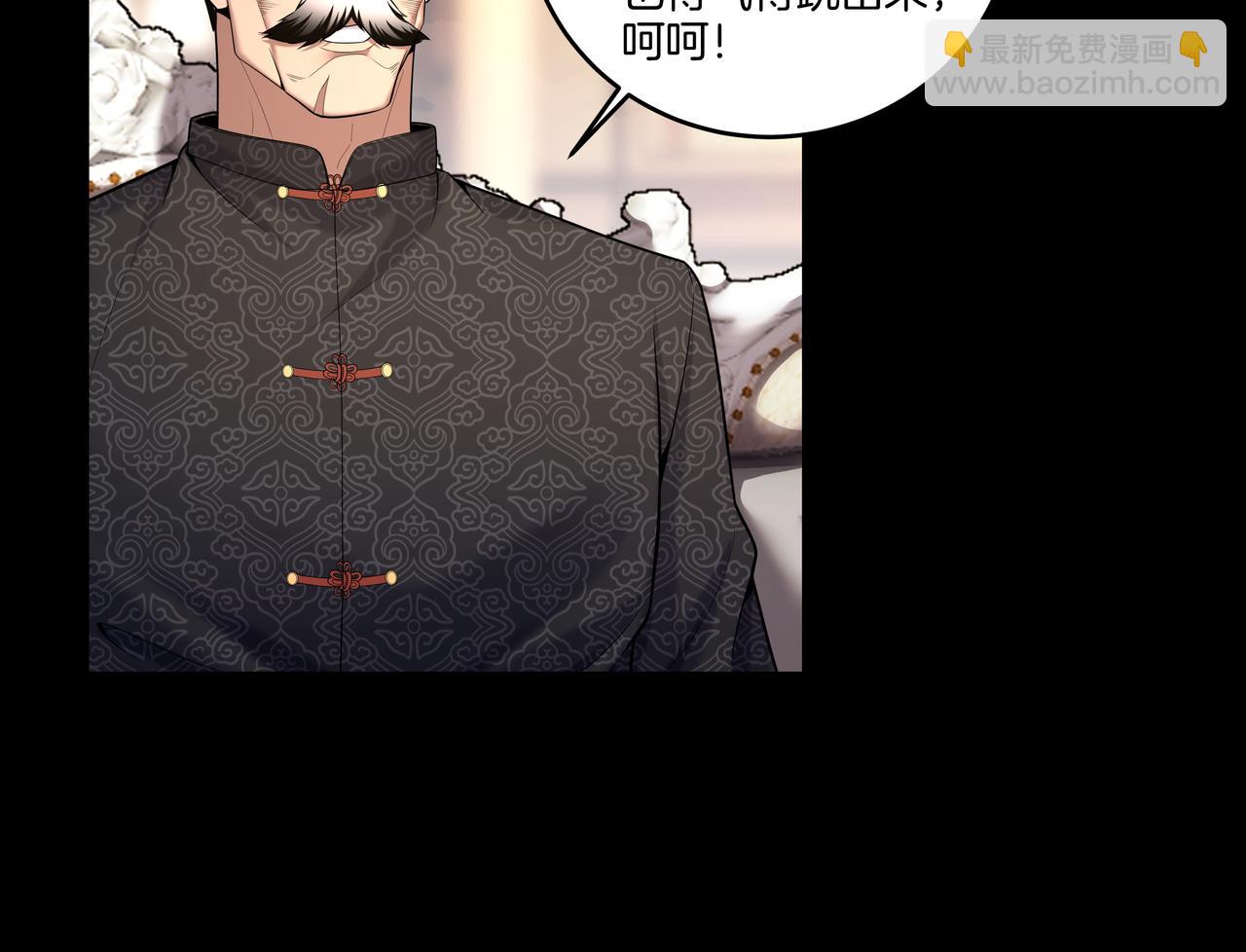 第65话 再组队(1/2)-第65话