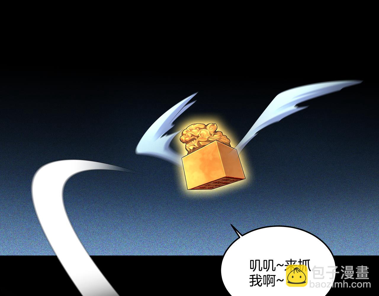 第65话 再组队(1/2)-第65话