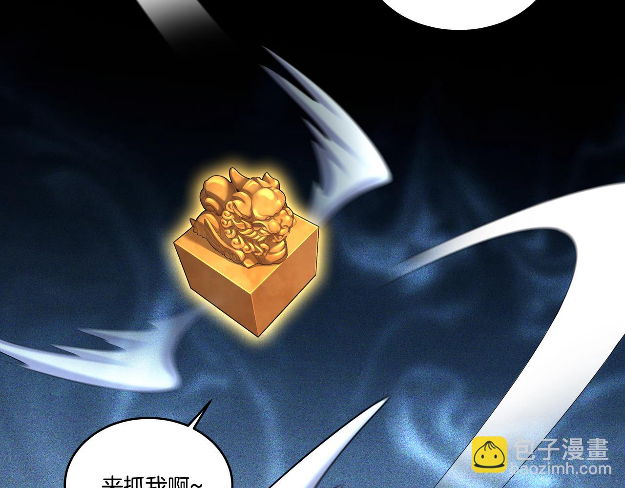 第65话 再组队(1/2)-第65话