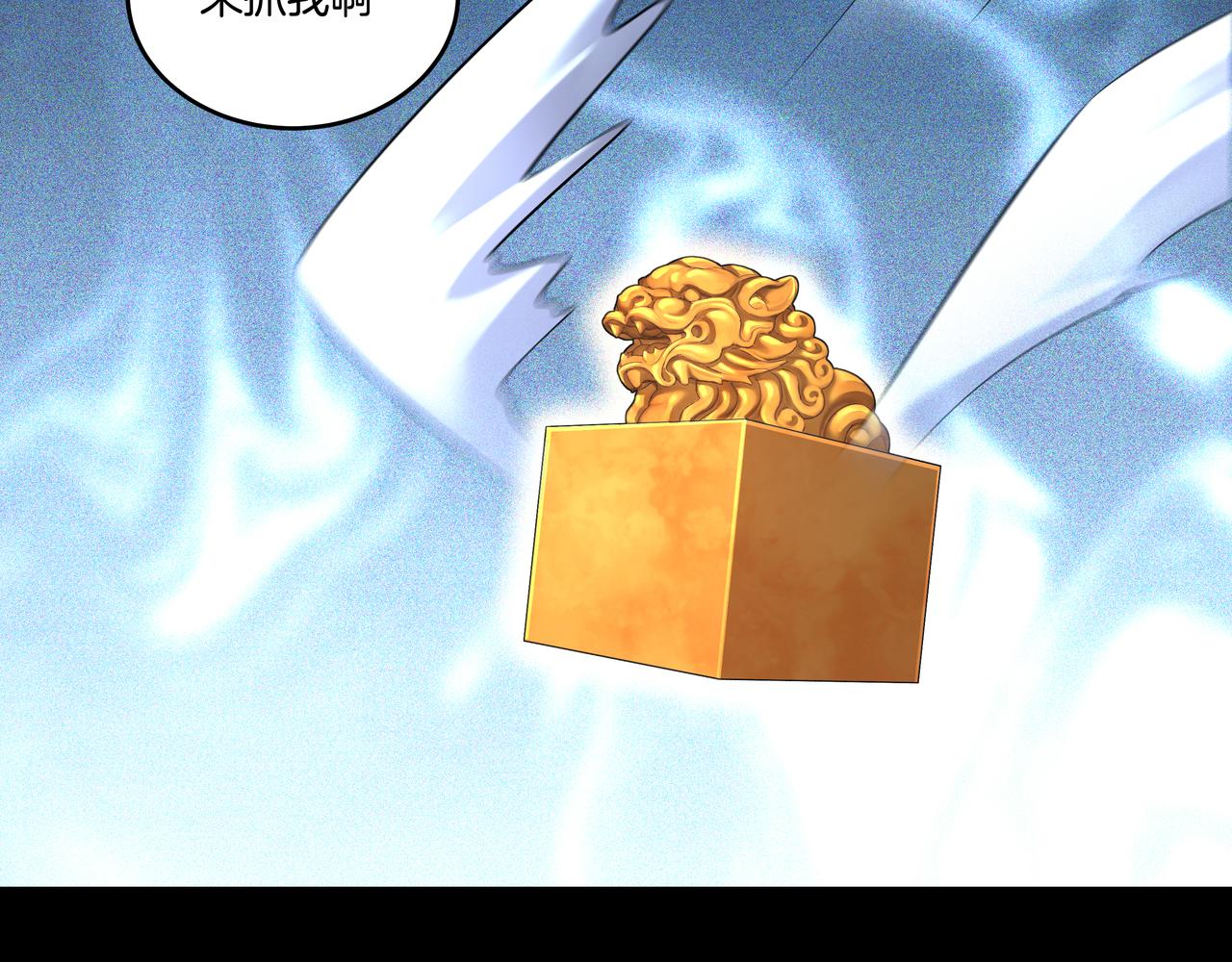 第65话 再组队(1/2)-第65话