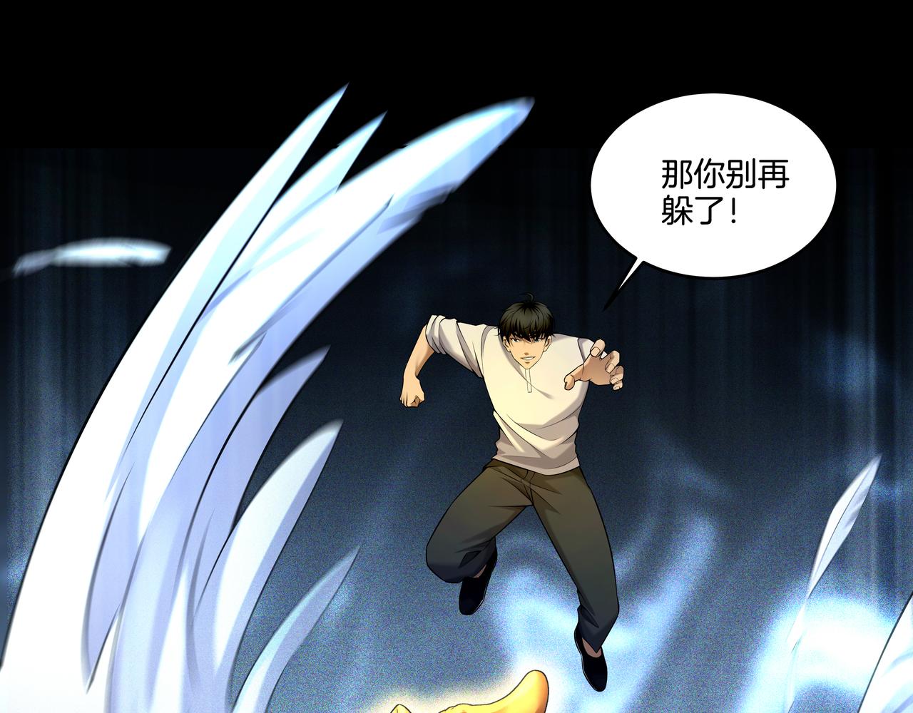 第65话 再组队(1/2)-第65话