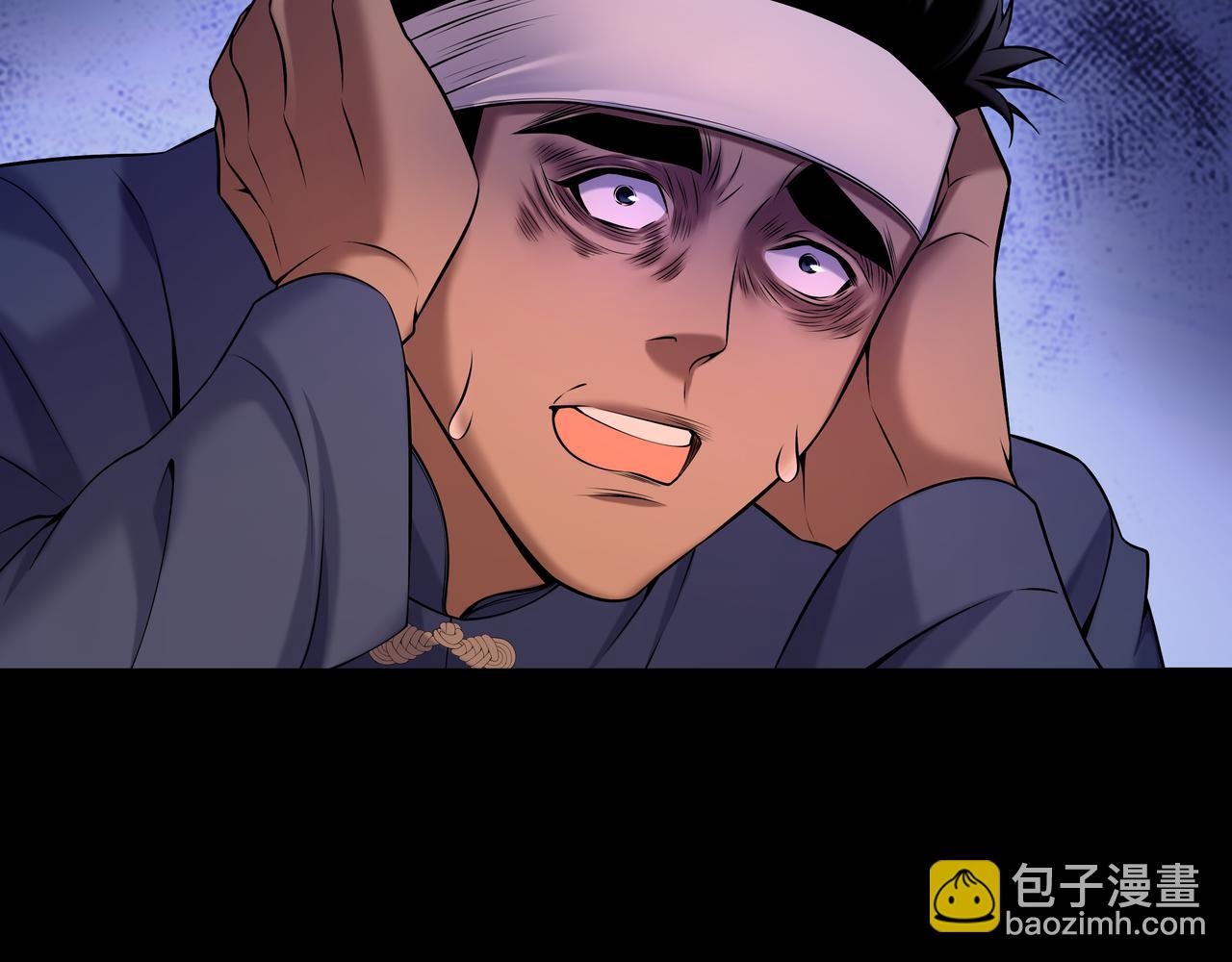 第67话 肩头灯(1/2)-第67话