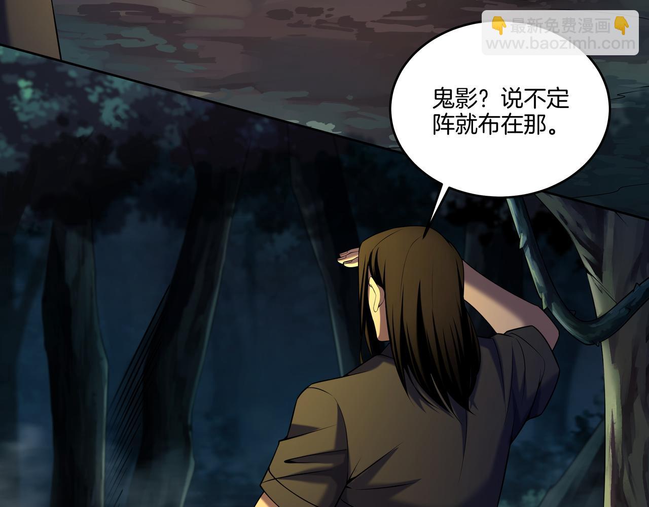 第67话 肩头灯(1/2)-第67话