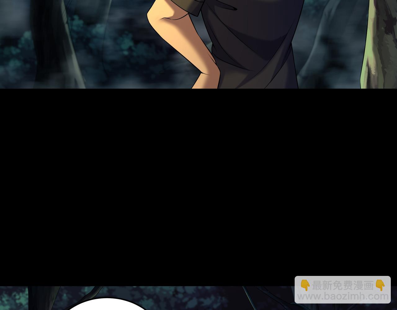 第67话 肩头灯(1/2)-第67话