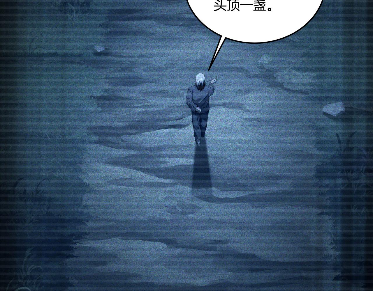 第67话 肩头灯(1/2)-第67话