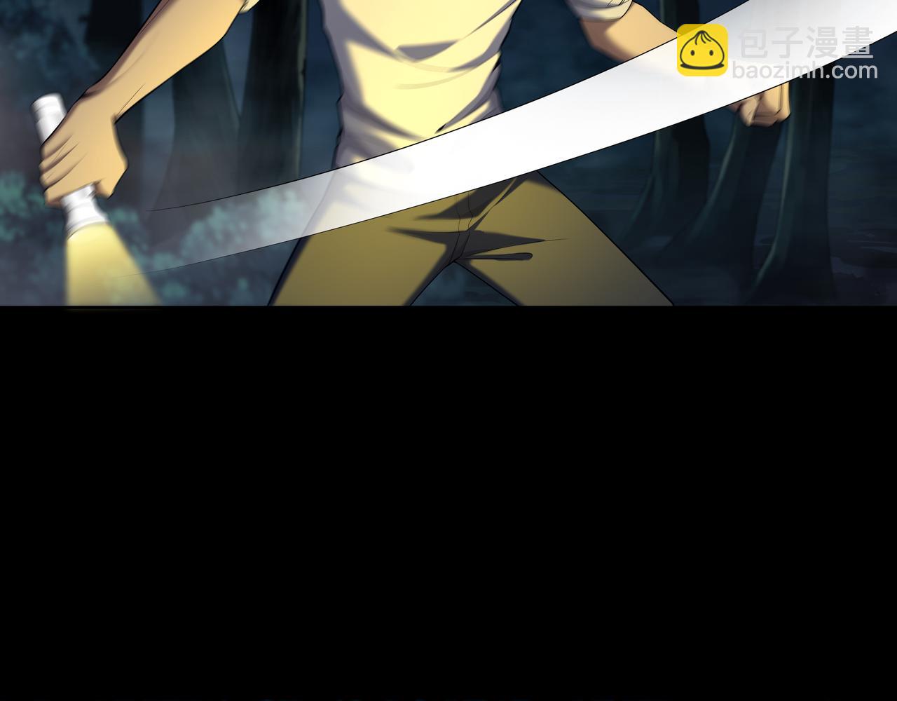 第67话 肩头灯(1/2)-第67话