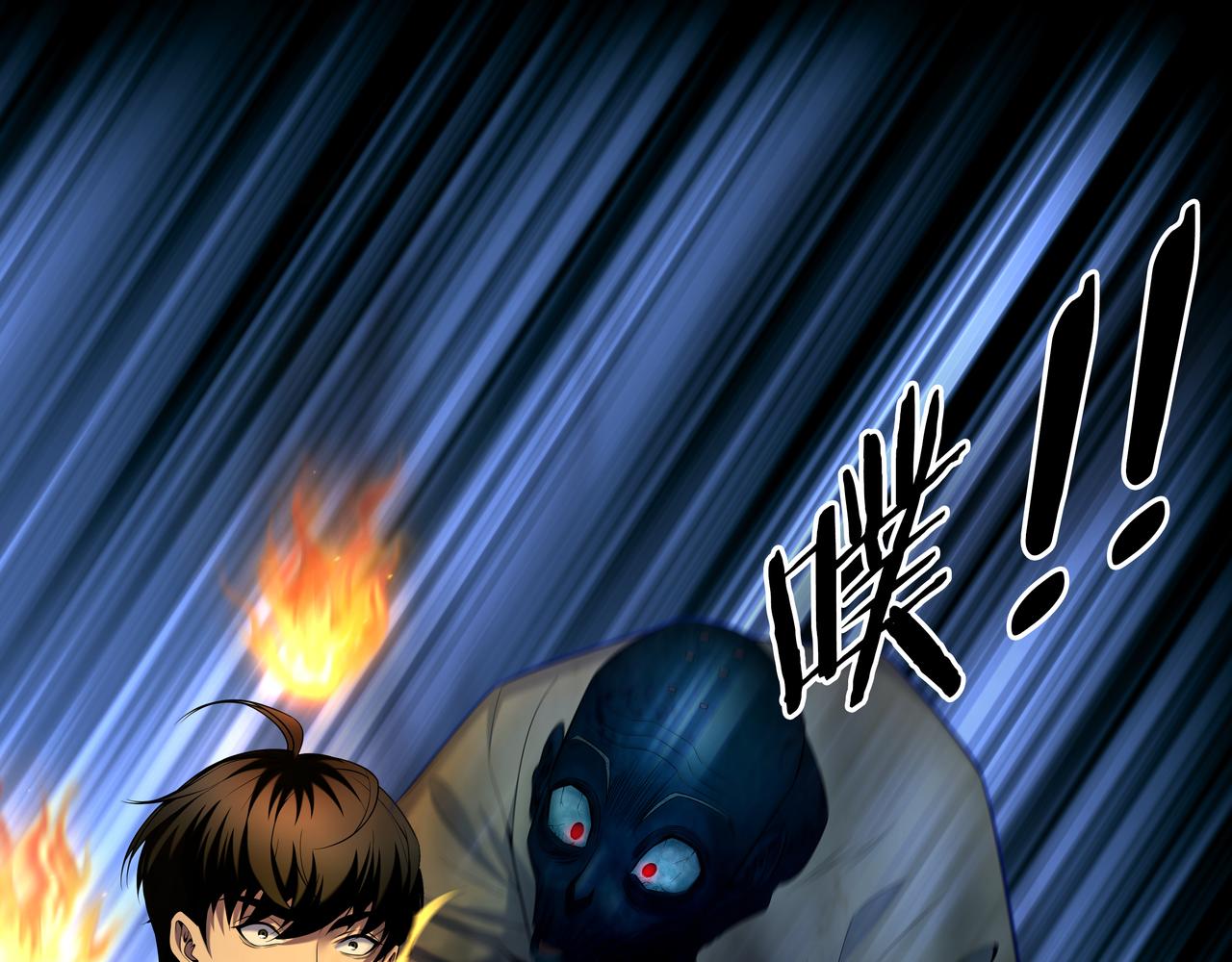 第67话 肩头灯(1/2)-第67话