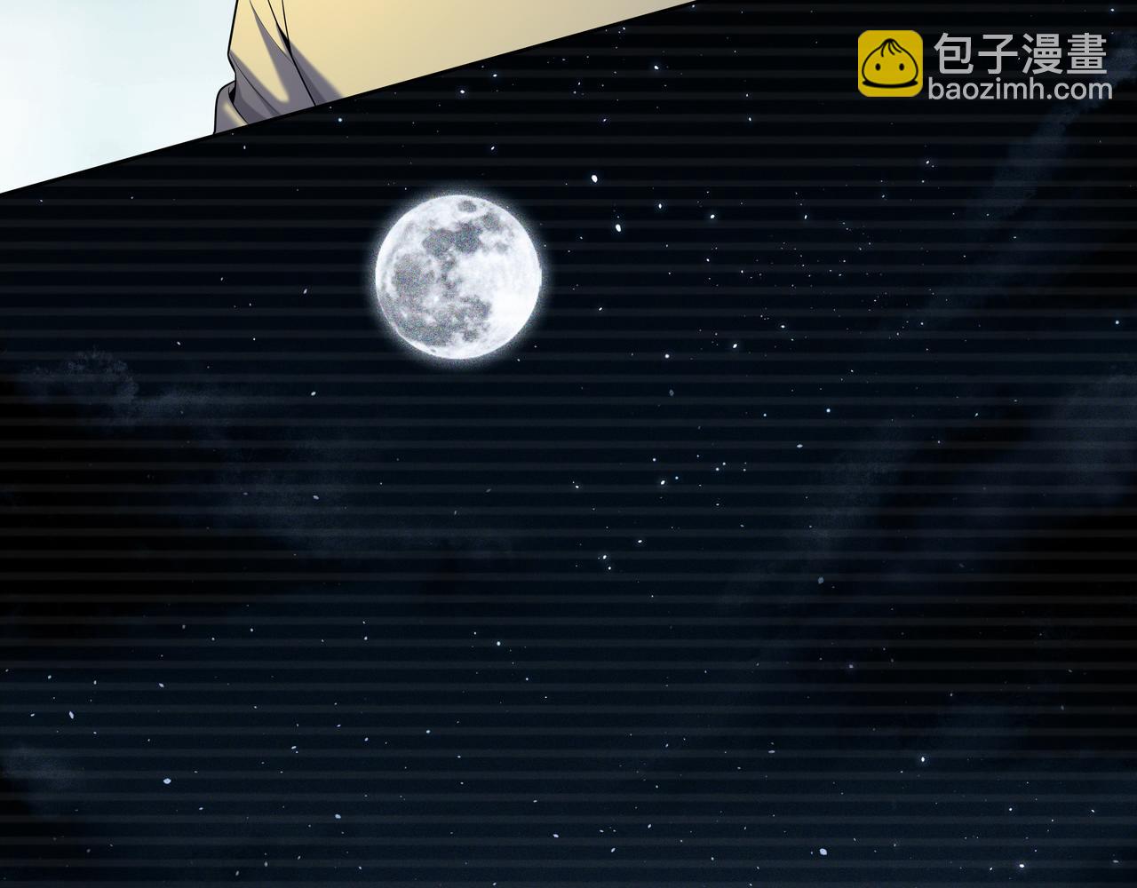 第67话 肩头灯(1/2)-第67话