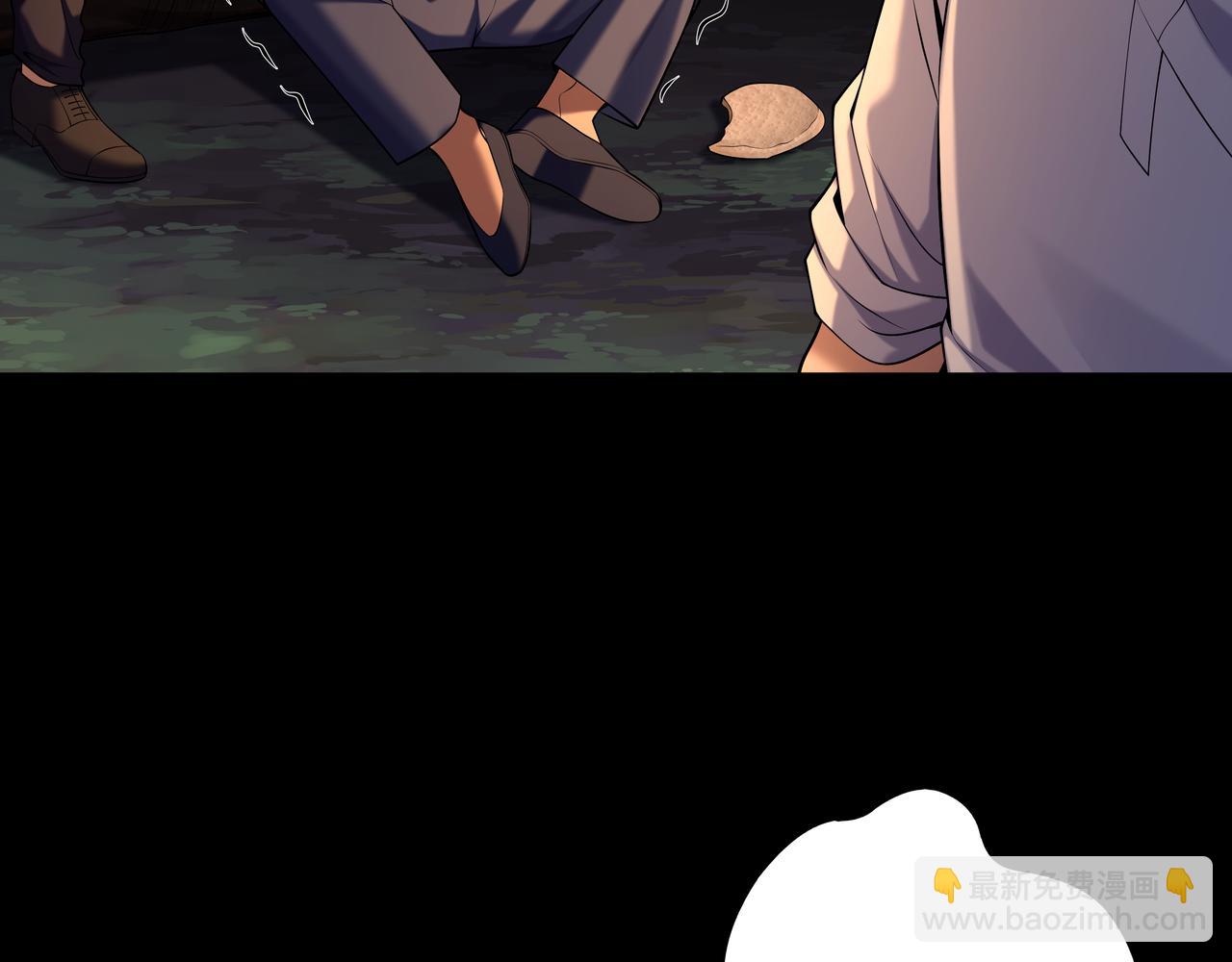 第67话 肩头灯(1/2)-第67话