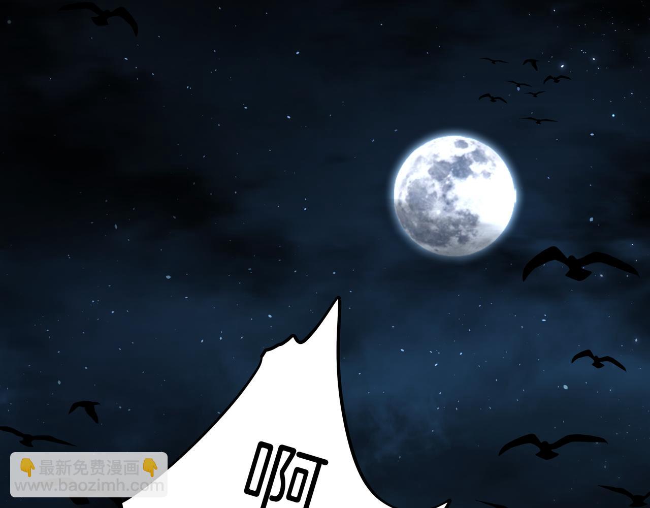 第69话 猫腻(1/2)-第69话