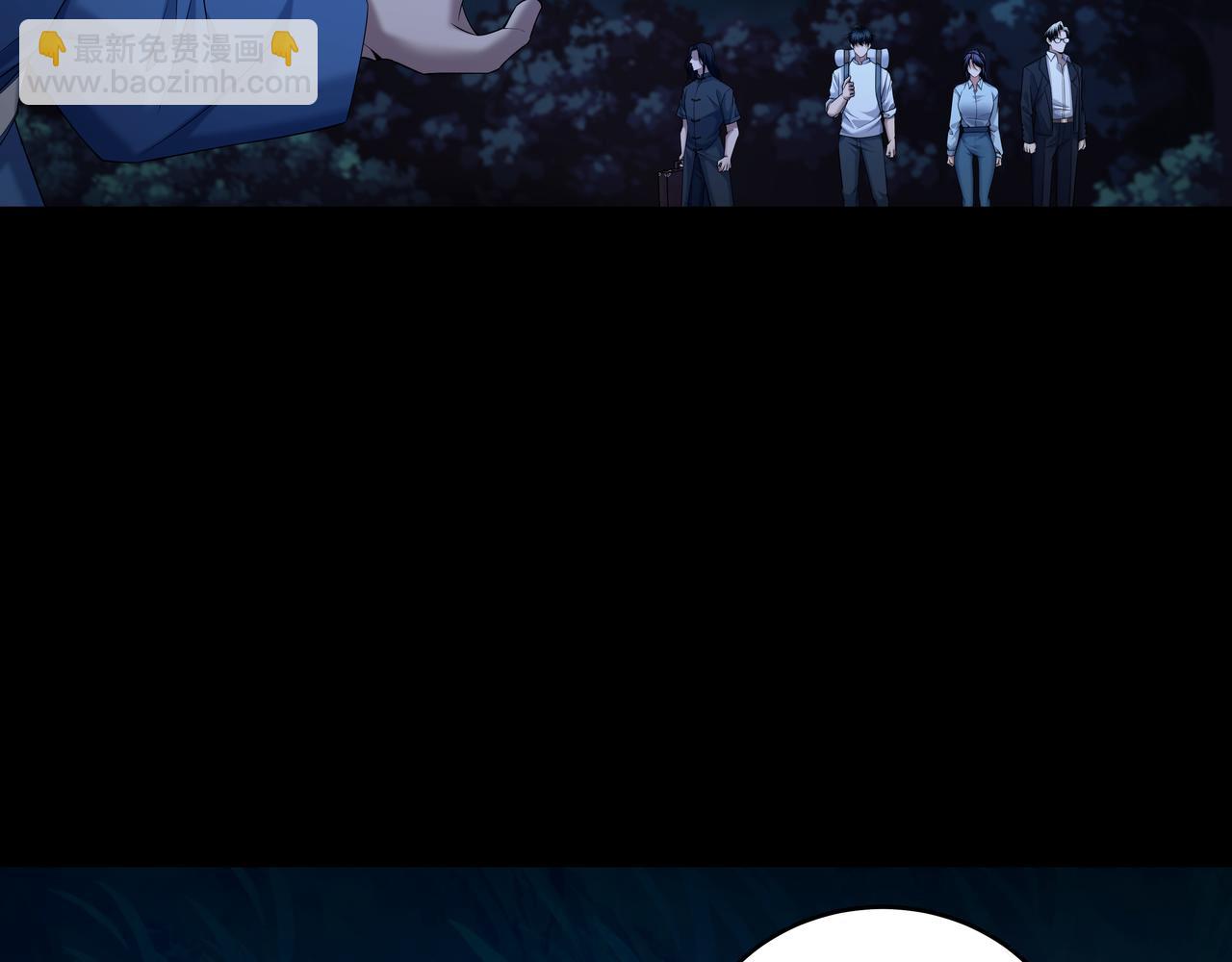 第69话 猫腻(1/2)-第69话