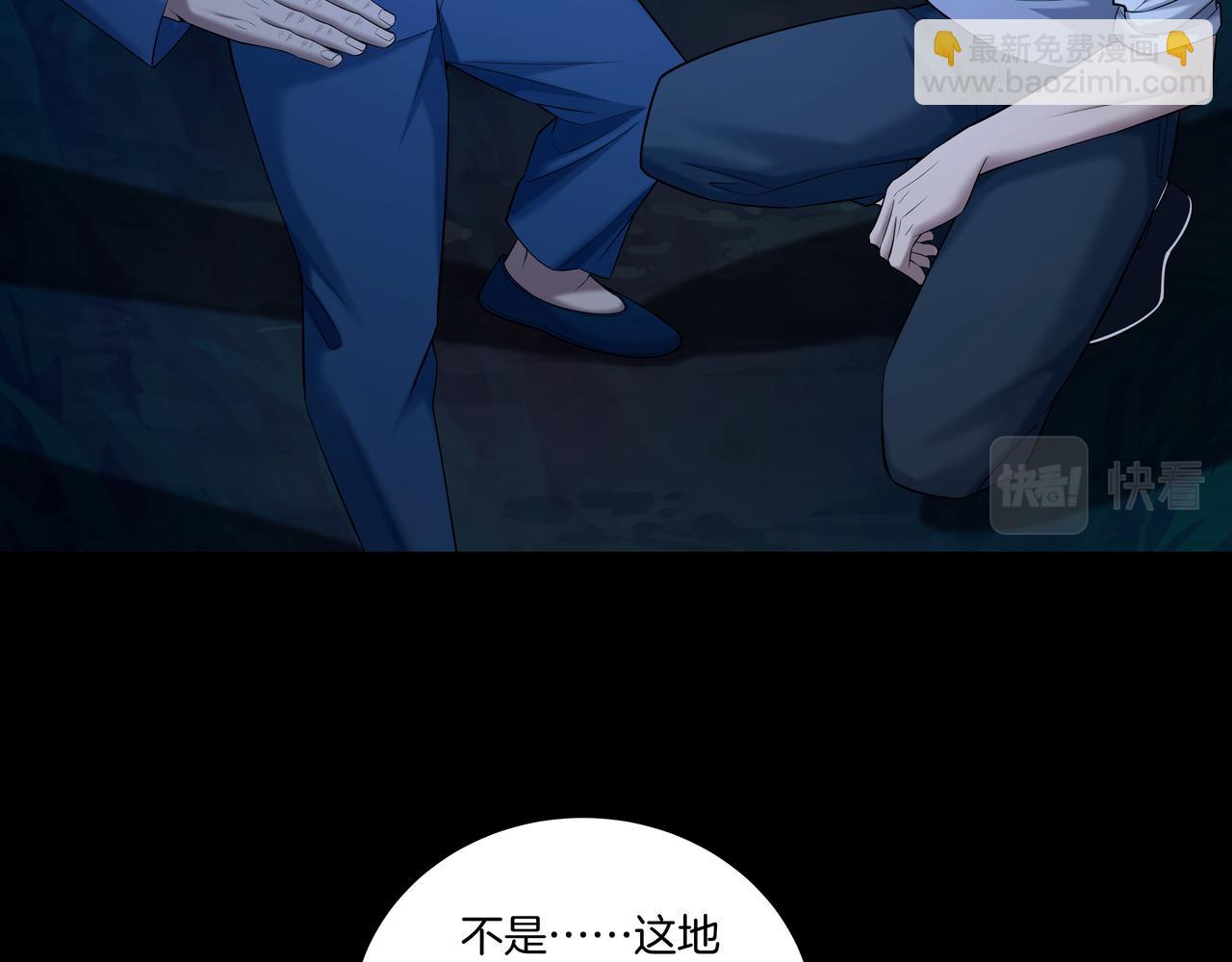 第69话 猫腻(1/2)-第69话