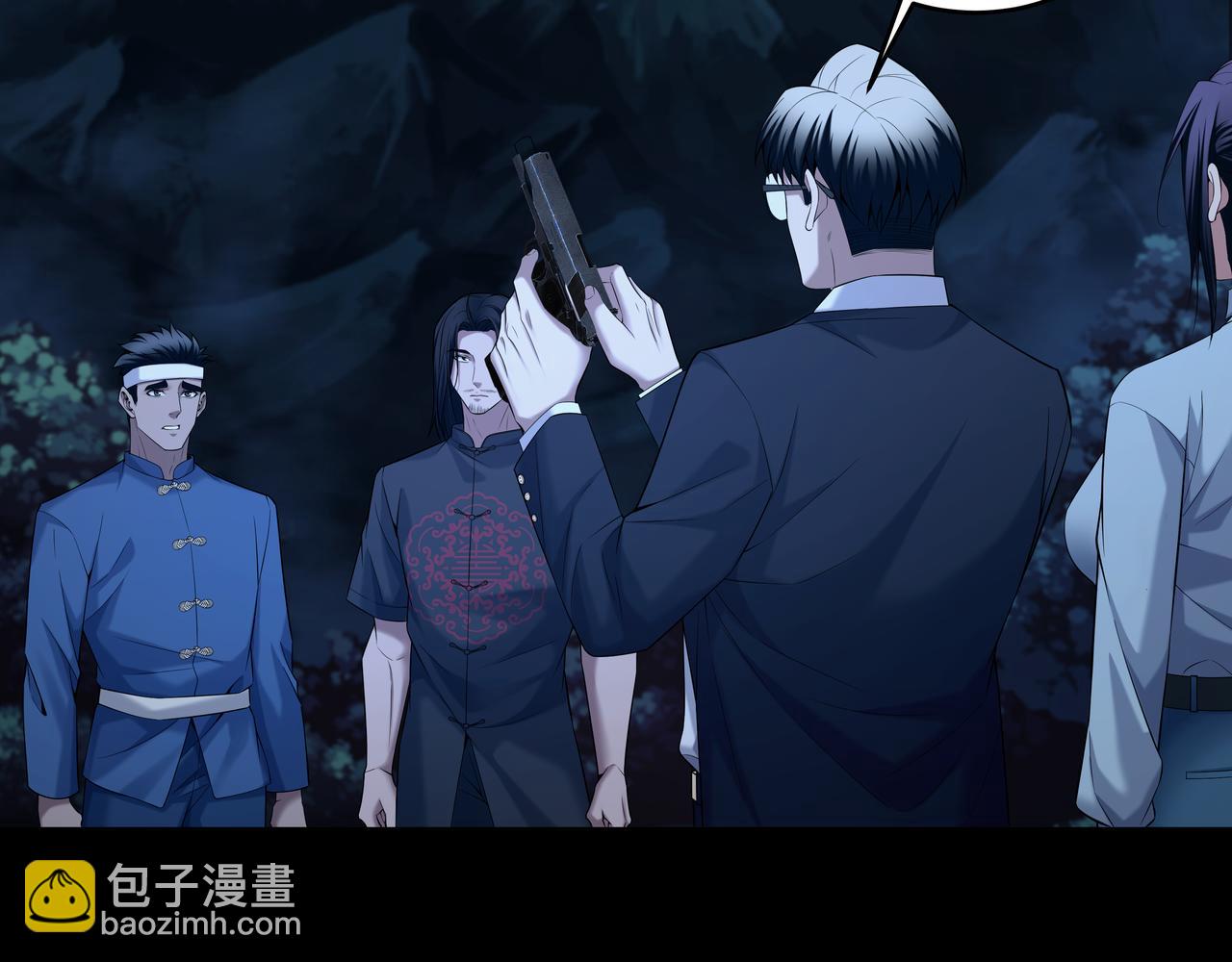 第69话 猫腻(1/2)-第69话