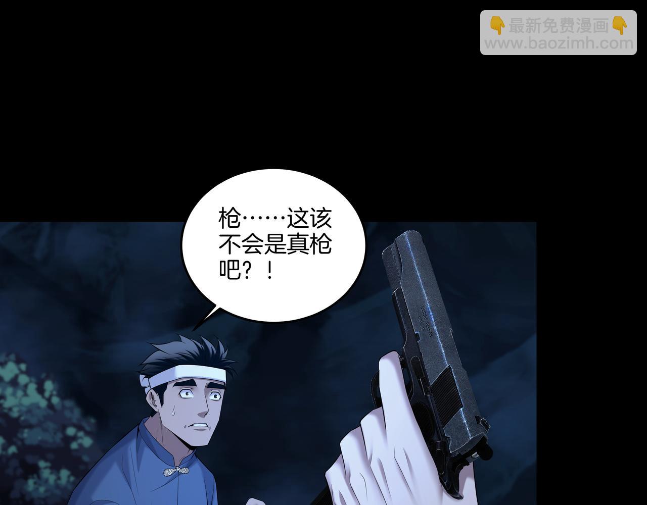 第69话 猫腻(1/2)-第69话