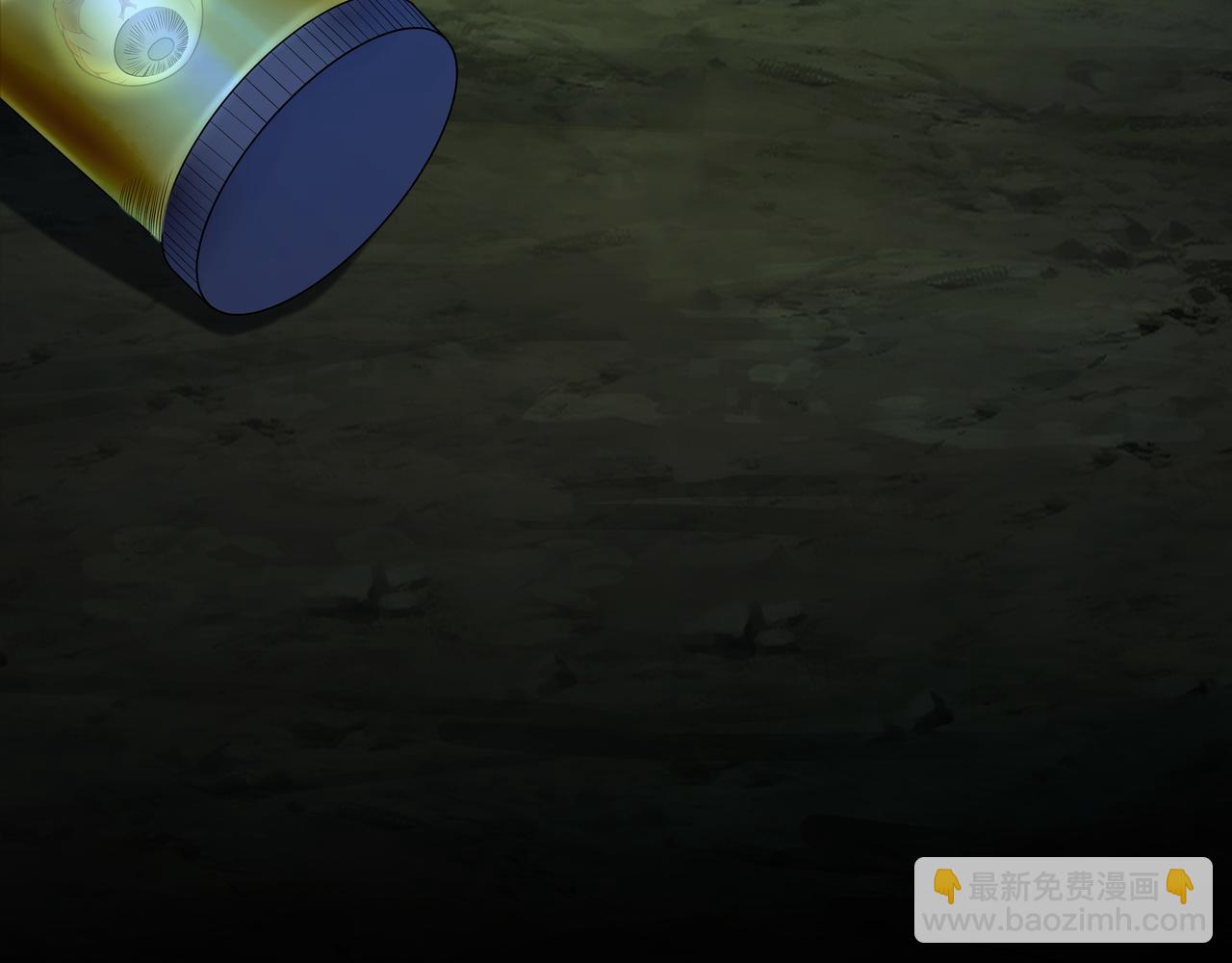 第71话 邪瓶(1/2)-第71话