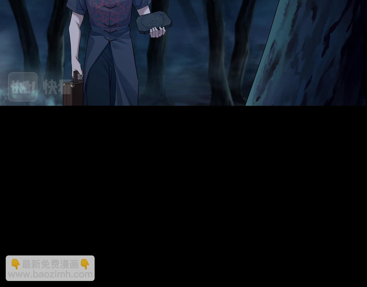 第71话 邪瓶(1/2)-第71话