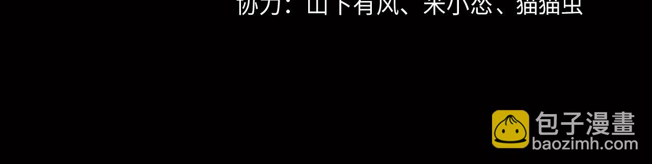 第71话 邪瓶(1/2)-第71话