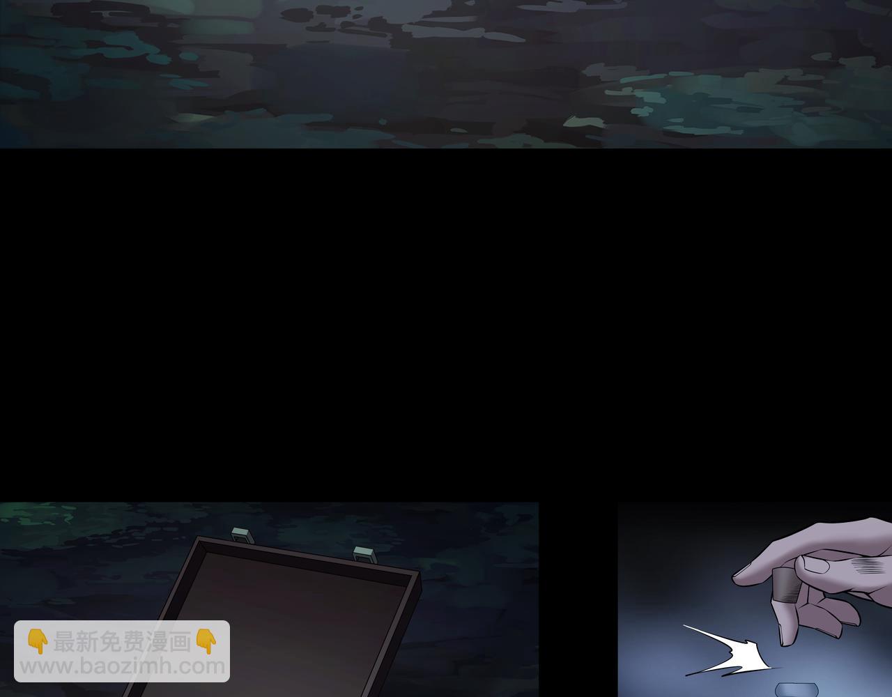 第71话 邪瓶(1/2)-第71话