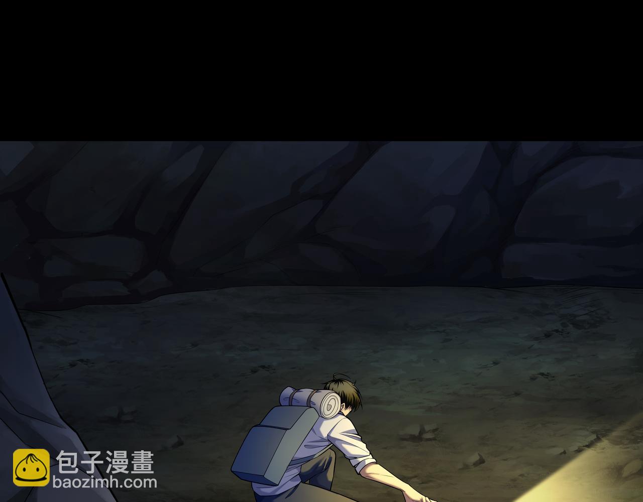 第71话 邪瓶(1/2)-第71话