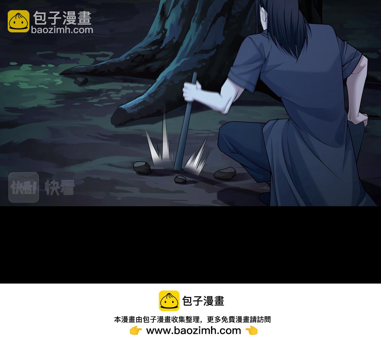 第71话 邪瓶(1/2)-第71话