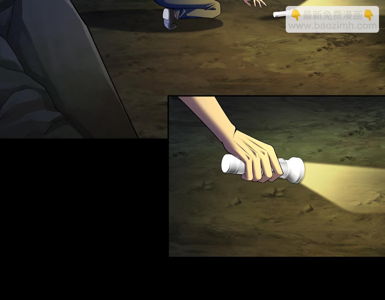 第71话 邪瓶(1/2)-第71话