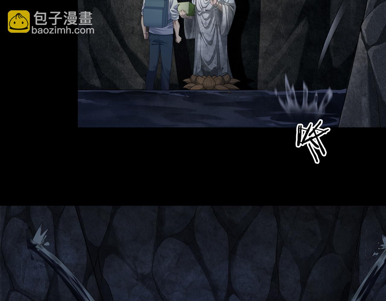 第73话 圭鬼(1/2)-第73话