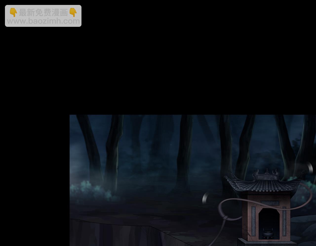 第73话 圭鬼(1/2)-第73话