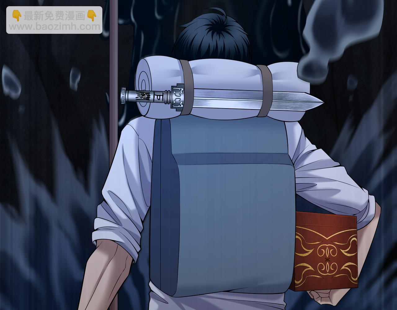 第73话 圭鬼(1/2)-第73话