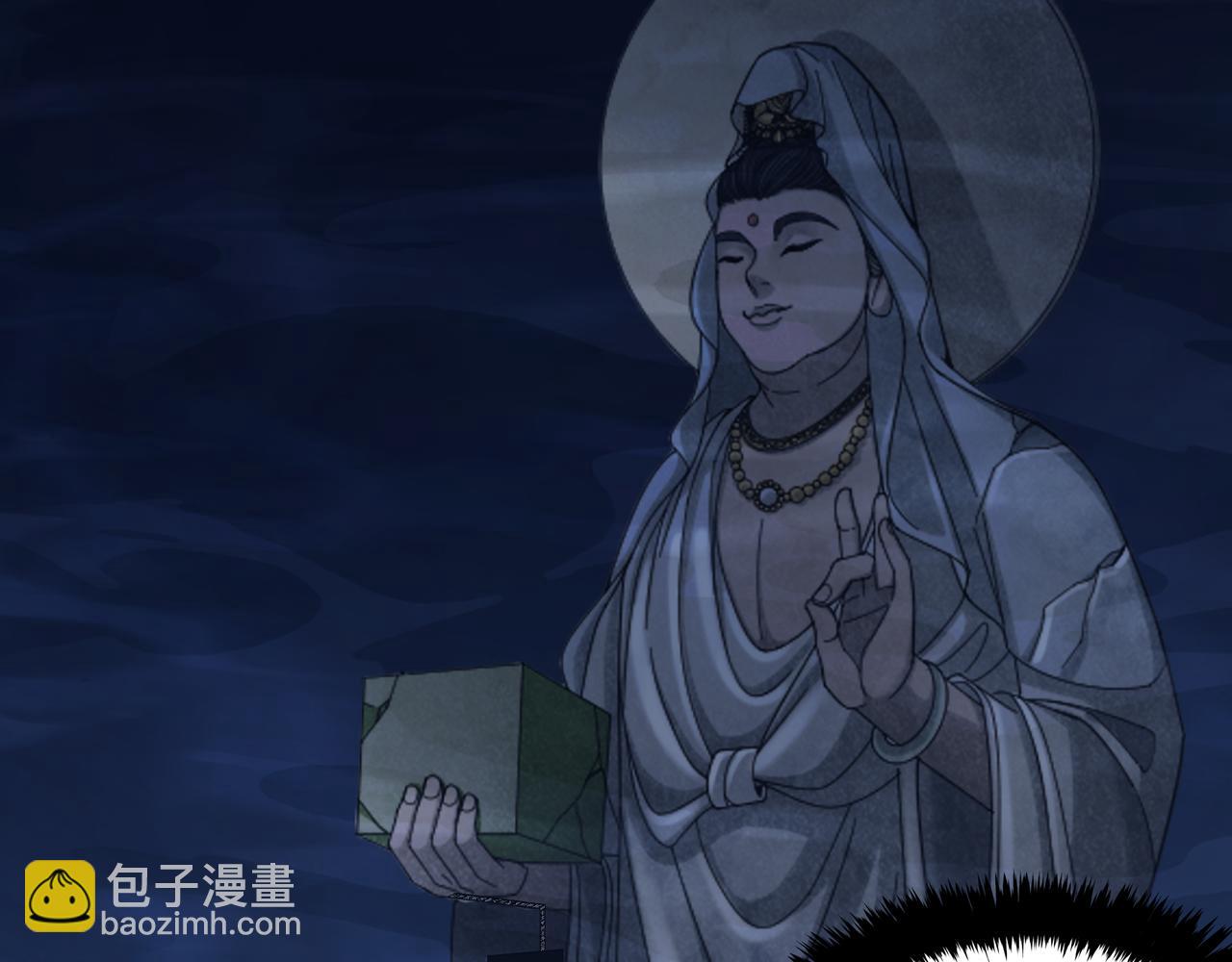 第73话 圭鬼(1/2)-第73话