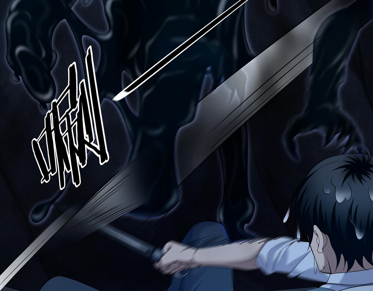 第73话 圭鬼(1/2)-第73话