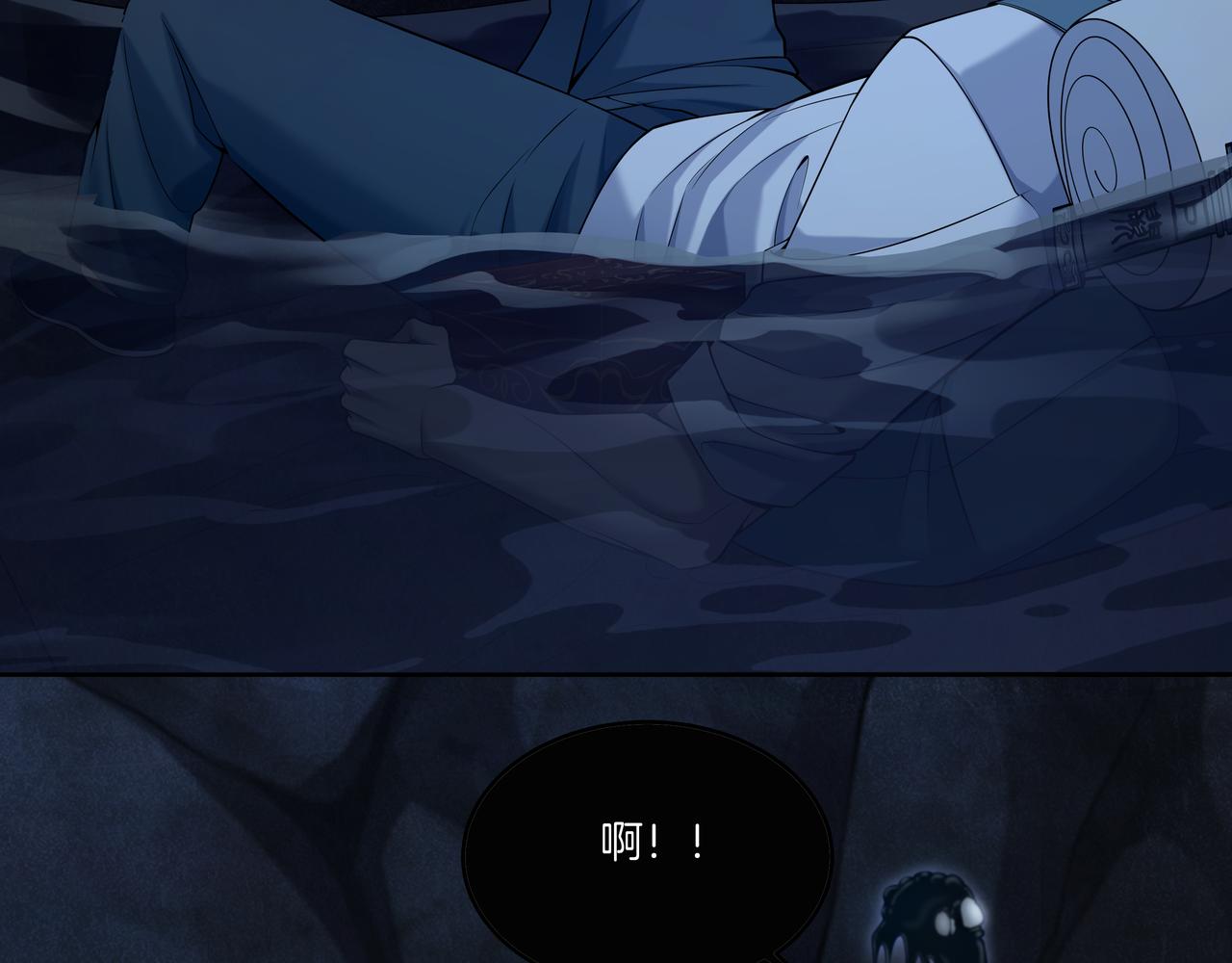 第73话 圭鬼(1/2)-第73话