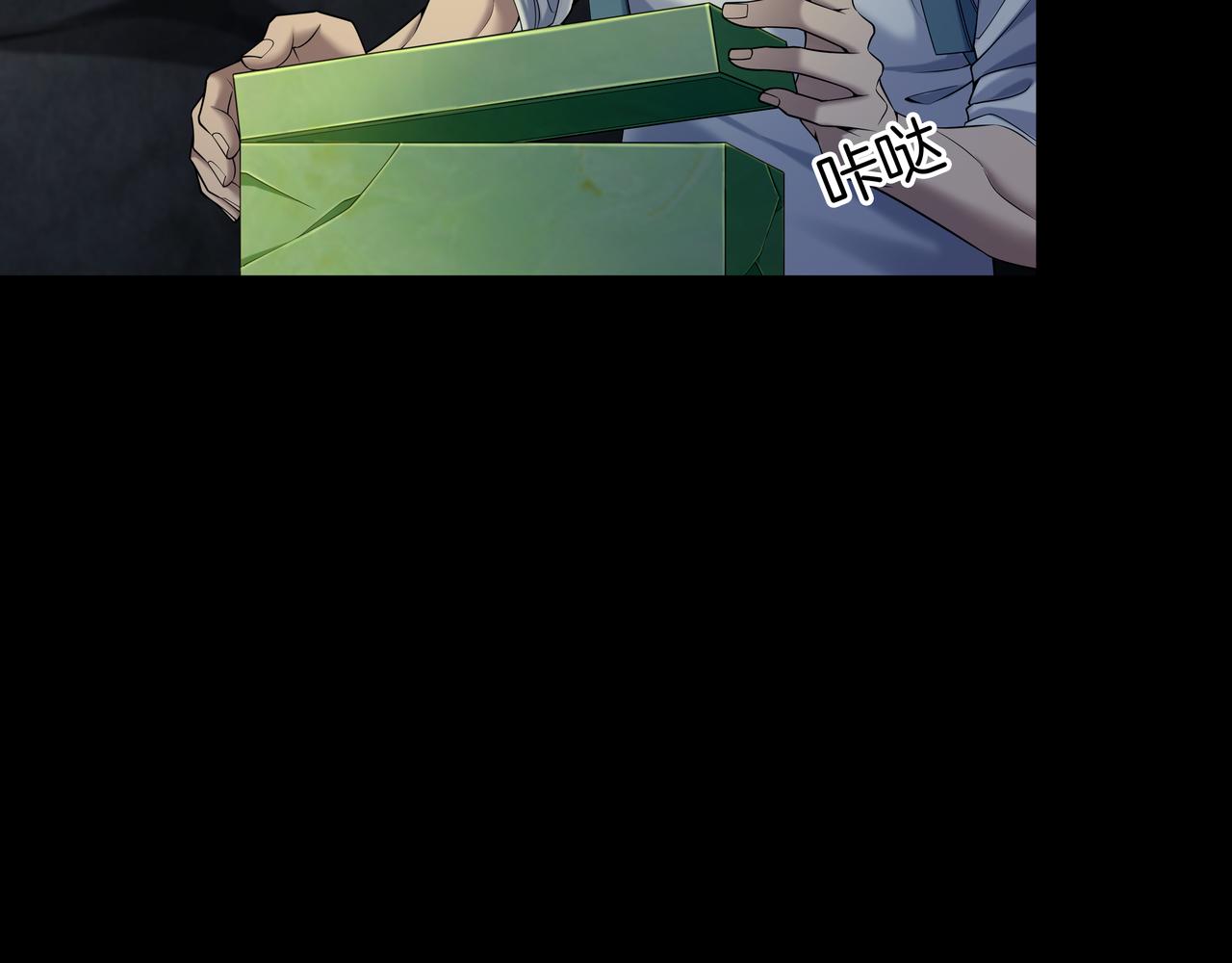 第73话 圭鬼(1/2)-第73话