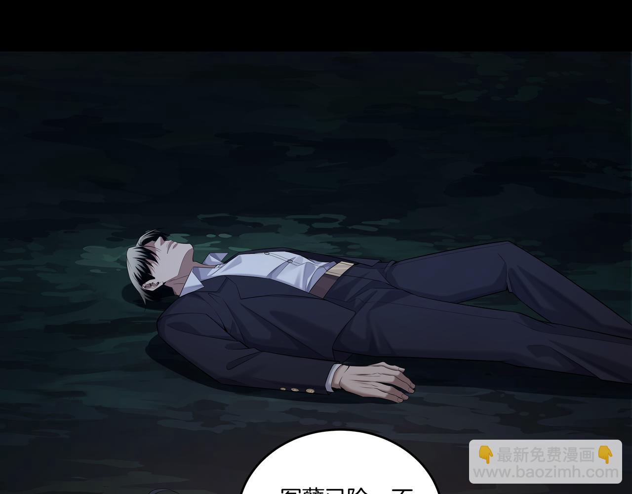 第75话 往事(1/3)-第75话