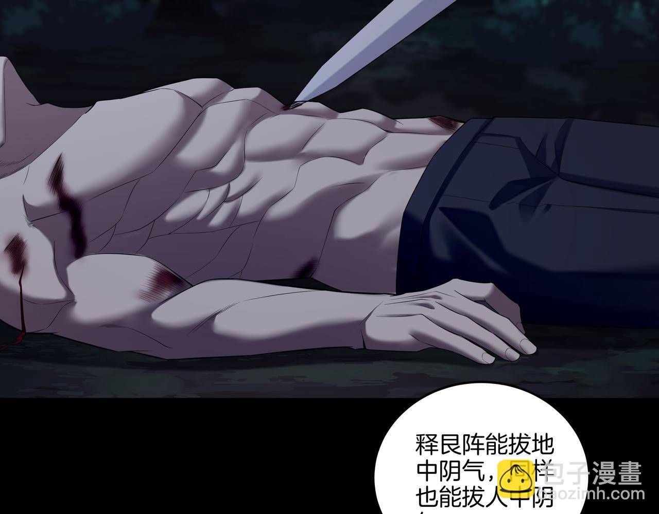 第75话 往事(1/3)-第75话