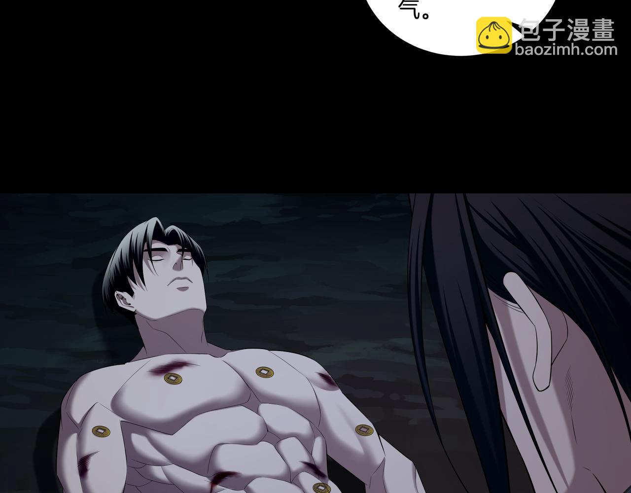 第75话 往事(1/3)-第75话