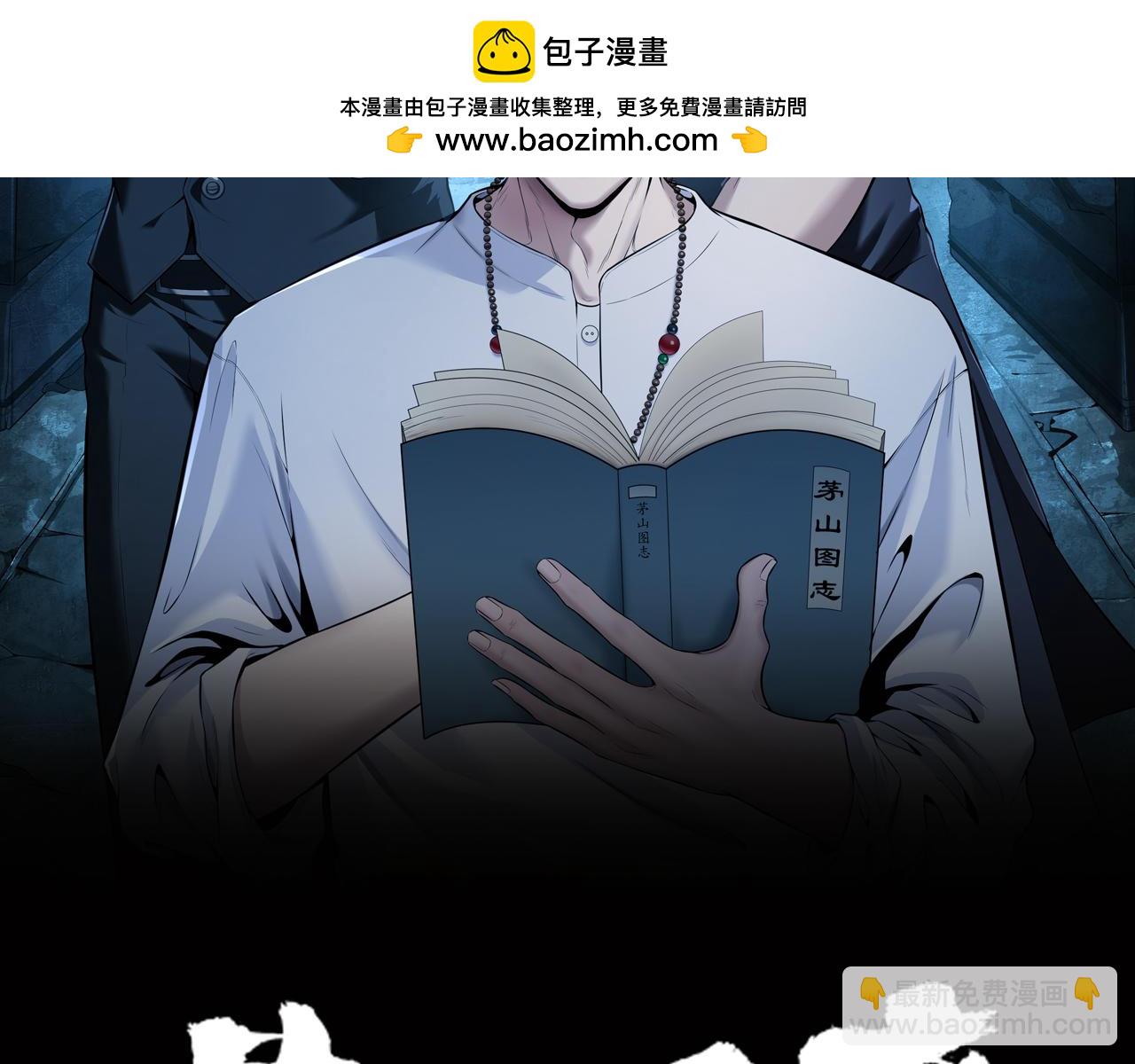 第75话 往事(1/3)-第75话