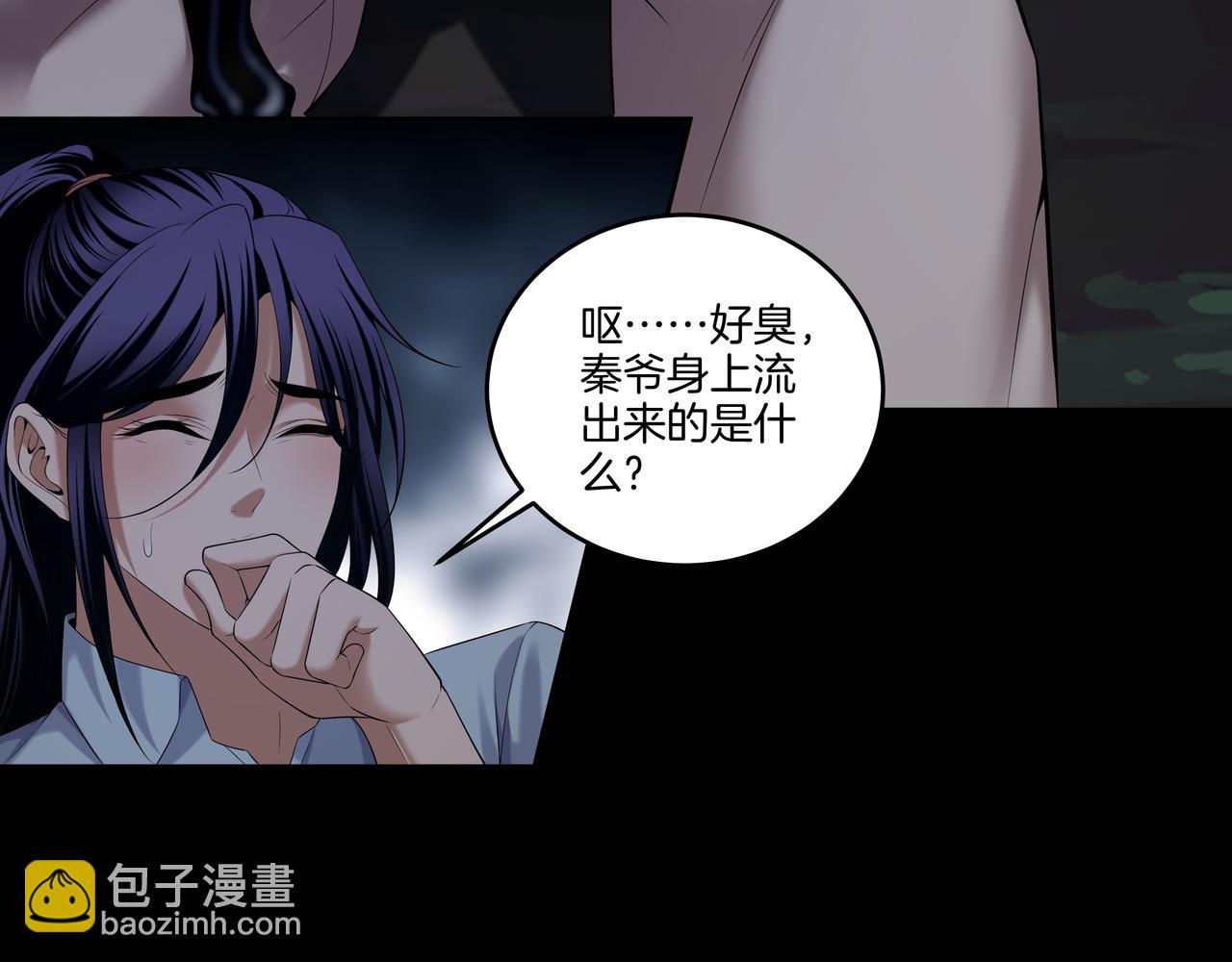 第75话 往事(1/3)-第75话