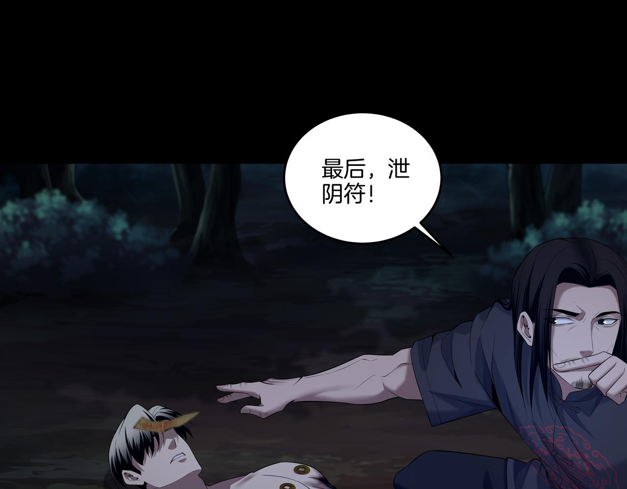 第75话 往事(1/3)-第75话