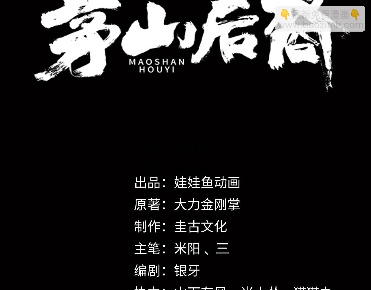 第75话 往事(1/3)-第75话